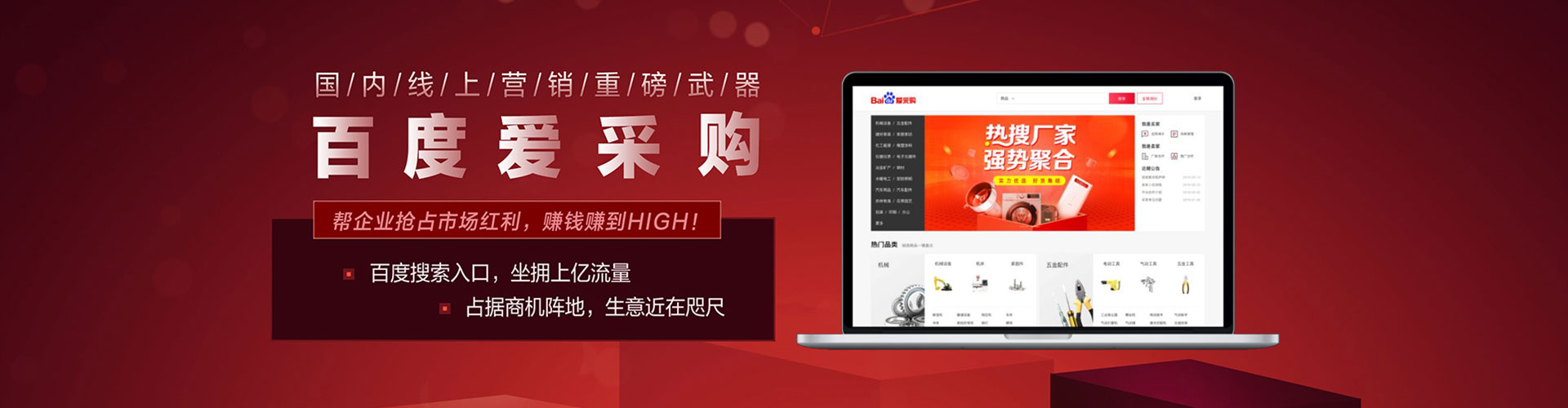 邗江小红书信息流
