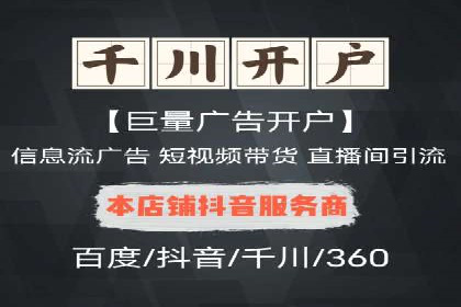 实战技巧：如何运用百度推广提高转化率