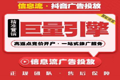 房地产行业SEM服务的营销策略探讨